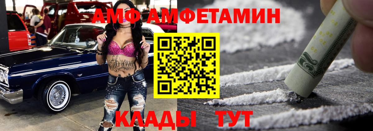 Кириши  АМФЕТАМИН Розовый  АМФЕТАМИН  Вход с VPN 