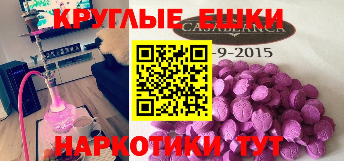 blacksprut рабочий сайт  ЭКСТАЗИ  Ecstasy MDMA  Кириши  Вход с VPN  ЭКСТАЗИ Punisher 