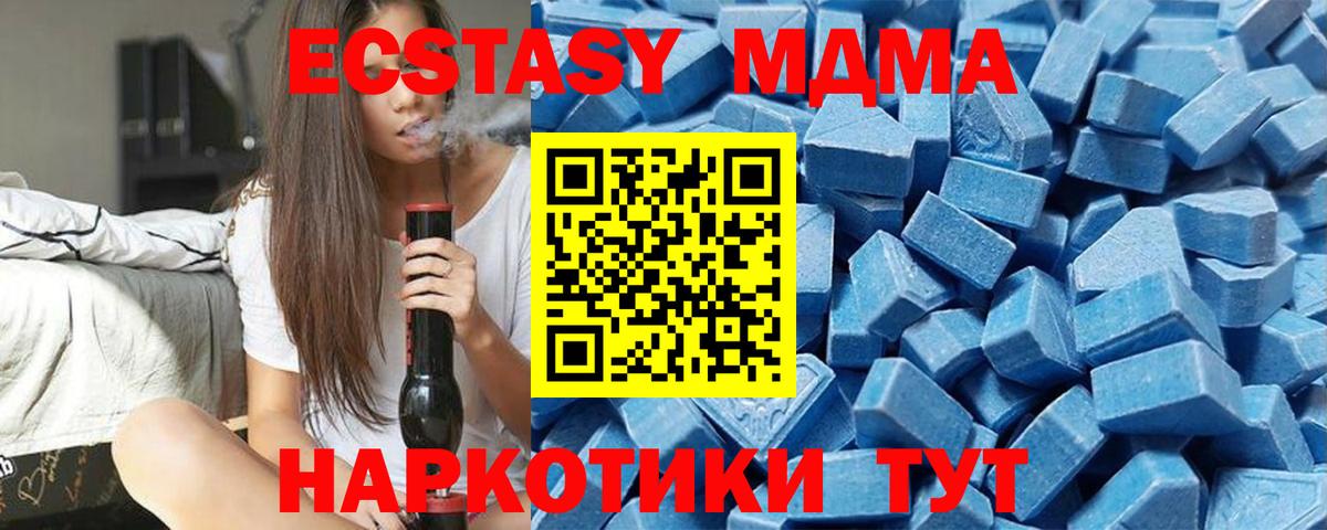 ГАШ Кириши