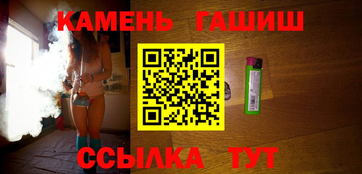 ГАШИШ гарик Кириши