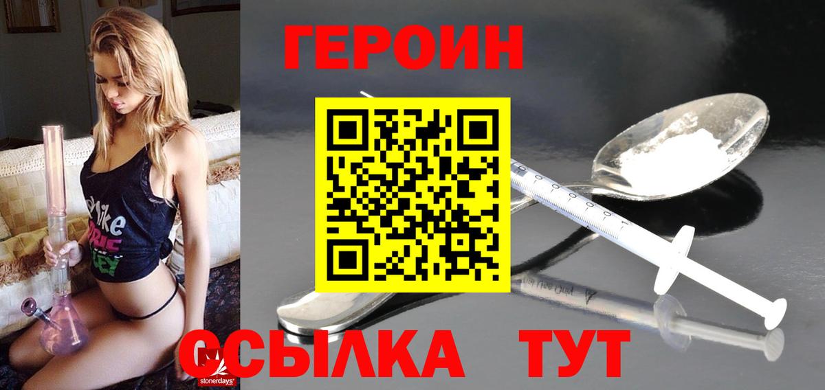 ГАШИШ  Канабис  Метамфетамин  Вход с VPN  Меф МЯУ МЯУ кристаллы  Кириши  APVP СОЛЬ кристаллы 