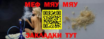 молекула духа Кингисепп