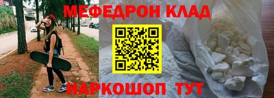 молекула духа Кингисепп