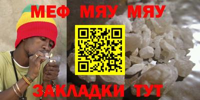 молекула духа Кингисепп