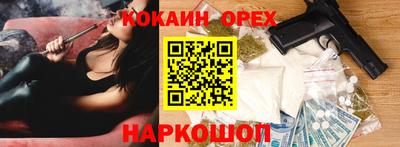 амф Кинель