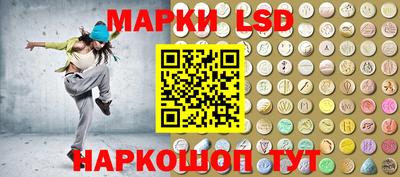 молекула духа Кингисепп