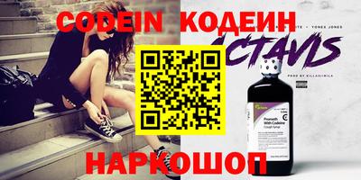 амф Кинель