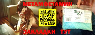 молекула духа Кингисепп