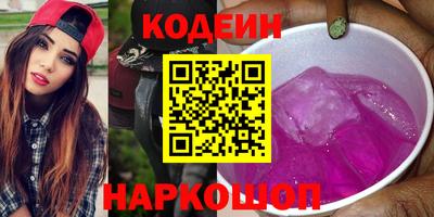 молекула духа Кингисепп