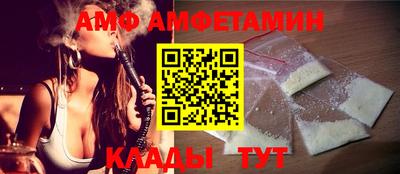 амф Кинель