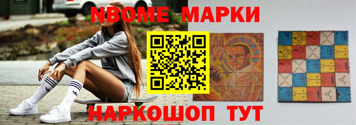 LSD-25 экстази ecstasy Кириши