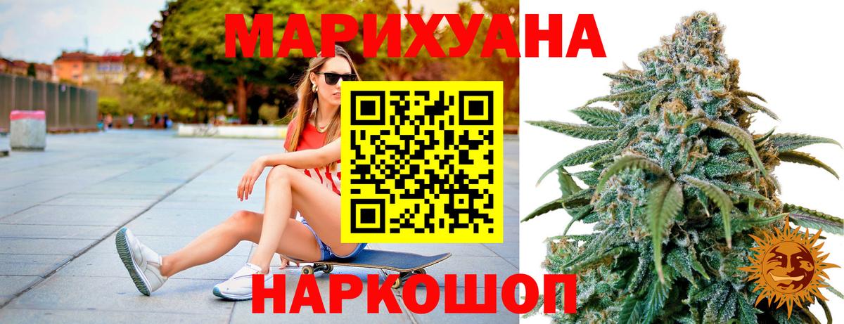 Бошки марихуана Bruce Banner  Шишки марихуана марихуана  Вход с VPN  Кириши 